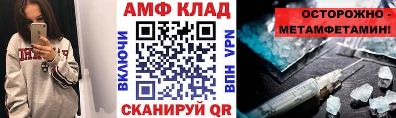 Amphetamine VHQ  как найти   Красновишерск 
