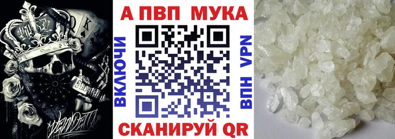 хочу наркоту  Красновишерск  Альфа ПВП СК 