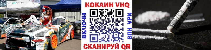 Кокаин Columbia Красновишерск