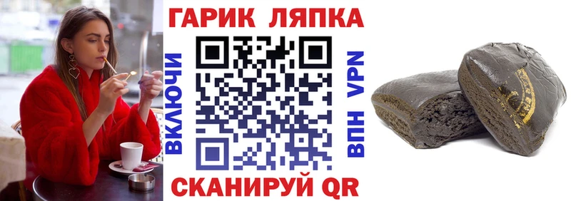 как найти наркотики  Красновишерск  ГАШ AMNESIA HAZE 