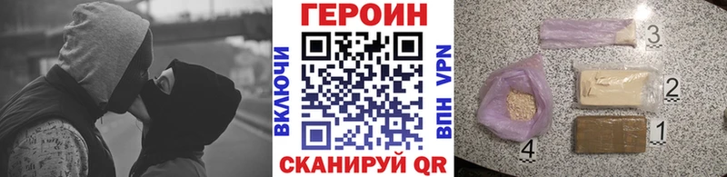 ГЕРОИН VHQ Красновишерск