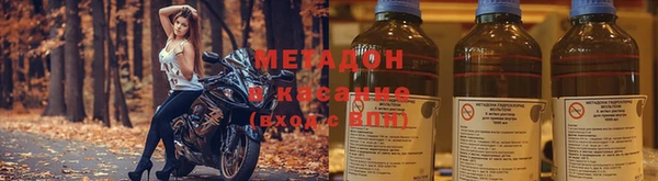 первитин Абдулино