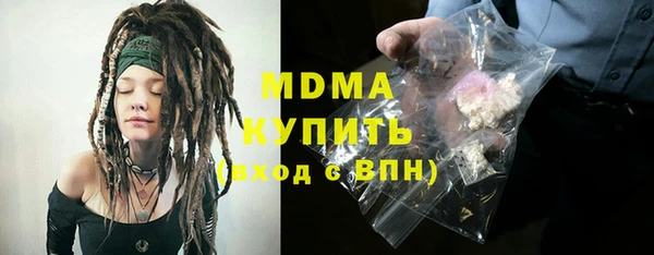 МДМА Абаза