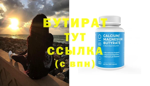 первитин Абдулино