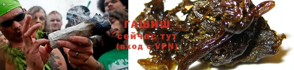 метамфетамин Алзамай