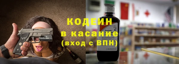 МДМА Абаза