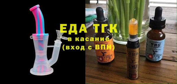 МДМА Абаза