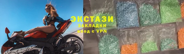 МДМА Абаза
