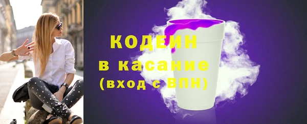 прущие крисы Абинск