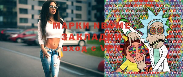 метамфетамин Алзамай