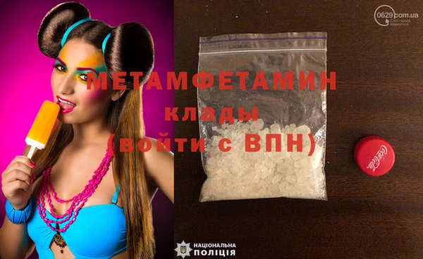 первитин Абдулино