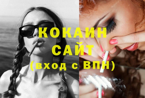 прущие крисы Абинск