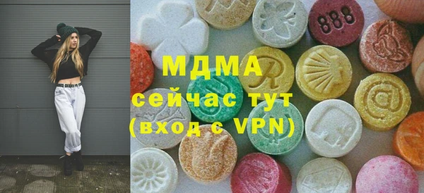прущие крисы Абинск
