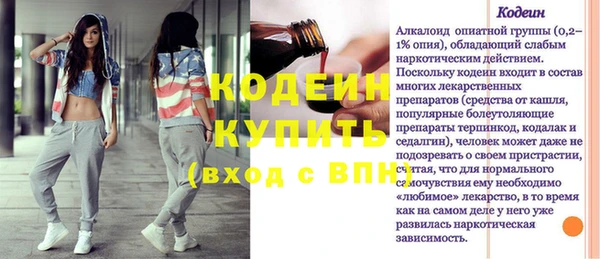 прущие крисы Абинск
