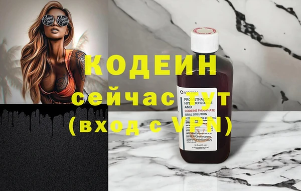 первитин Абдулино