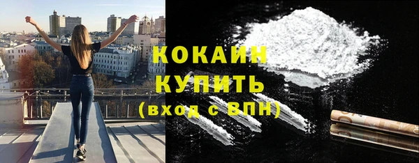 первитин Абдулино