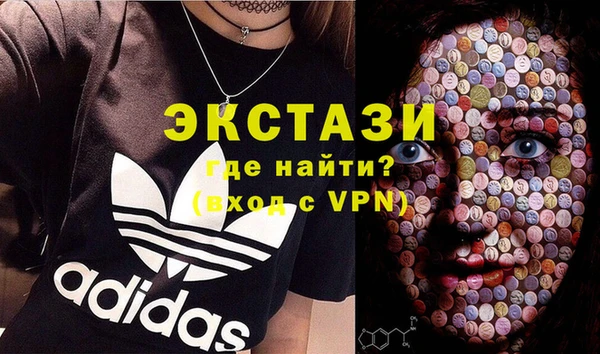 МДМА Абаза