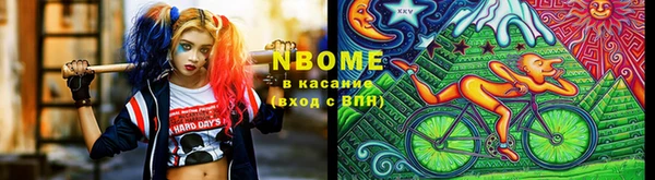 первитин Абдулино