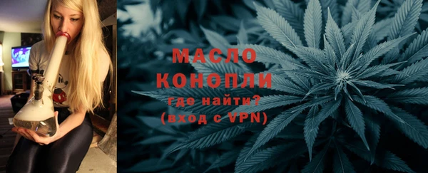МДМА Абаза