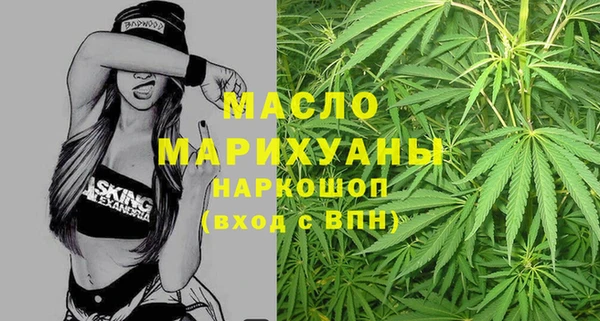 первитин Абдулино