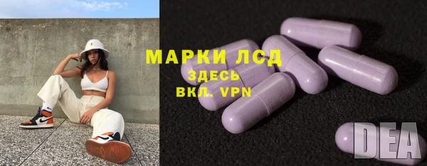 метамфетамин Алзамай