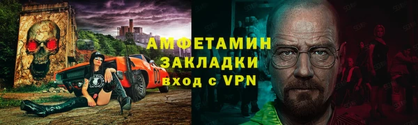 МДМА Абаза