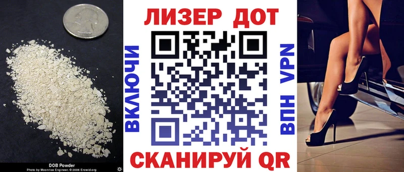 ЛСД экстази ecstasy Красновишерск