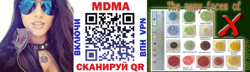 MDMA Molly  даркнет сайт  Красновишерск 