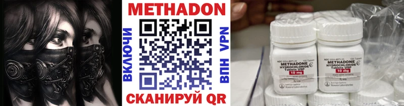 Метадон белоснежный  сайты даркнета официальный сайт  Красновишерск 