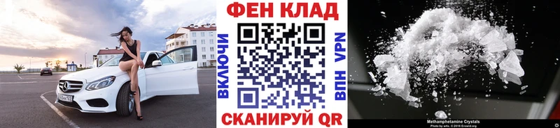 Метамфетамин винт  закладка  кракен ONION  Красновишерск 